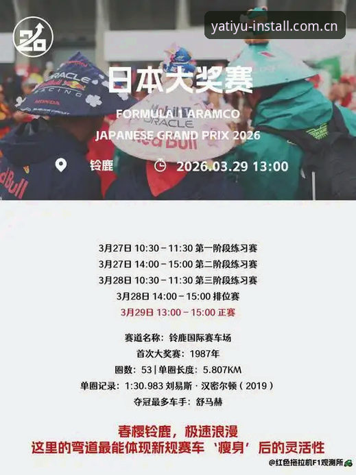 从利物浦名宿发声看密集赛程应对指南——在亚体育平台观赛的全新体验