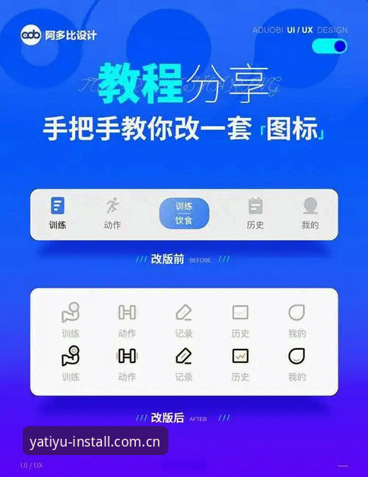 亚体育平台v2.0.5安装与账户修改操作教程